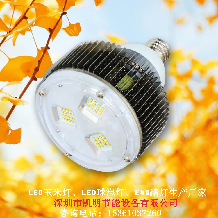 E40工矿灯 180W工矿灯 场馆照明灯