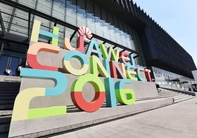 当照明物联网化 巨头已经开始行动布局(图1) 1