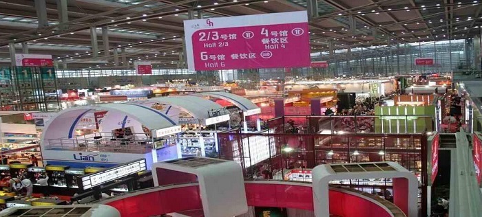 第二十四届中国国际礼品展览会(图1)