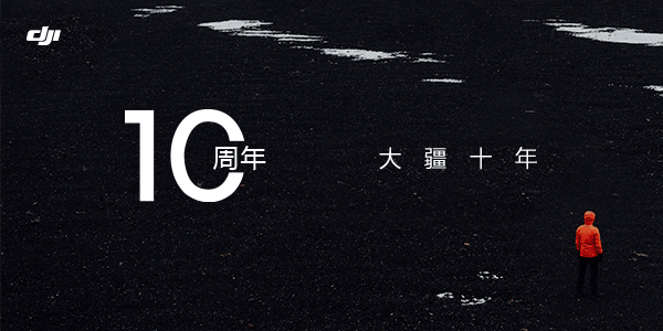 IFA德国电子消费展创新奖，被中国创造承包了(图10)