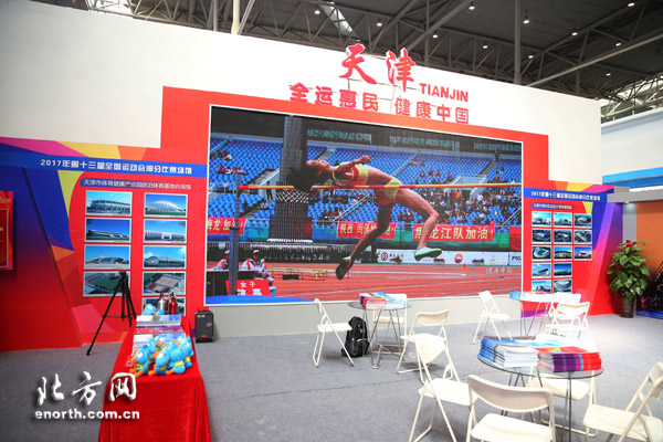 中国体育文化旅游博览会开幕(图3) 中国体育文化旅游博览会开幕(图3)