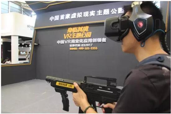 VR风潮席卷而至 首届eSmart展会功不可没(图1) VR风潮席卷而至 首届eSmart展会功不可没(图1)