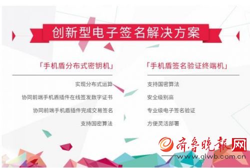 2016中国国际金融展 收付宝科技新品将登场