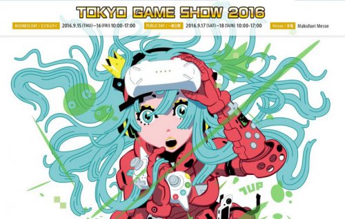 2016东京电玩展将有数百款VR产品亮相(图1)