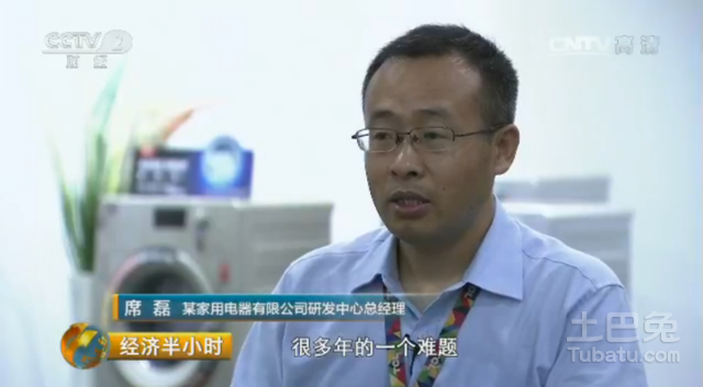 2016IFA展群雄逐鹿  TCL冰洗引领科技创新 