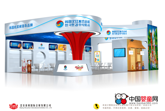 迪优米将亮相京正广州展 韩国技术遨游太空(图2)