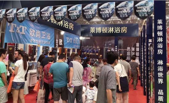 第37届济南世纪家博会【秋季展】圆满落幕(图4)