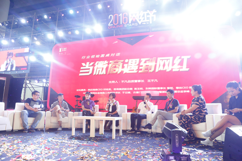 网红5.jpg