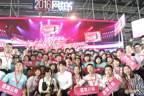 网红2.jpg