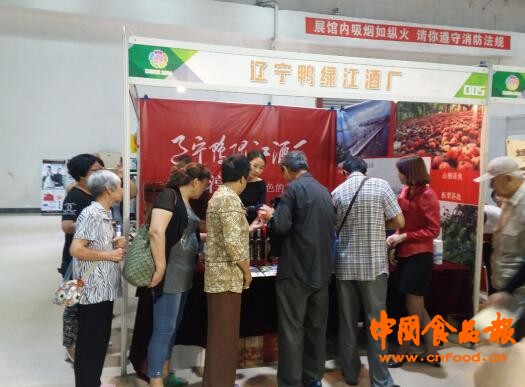 2016大连国际老龄产业博览会在大连星海会展(图2)
