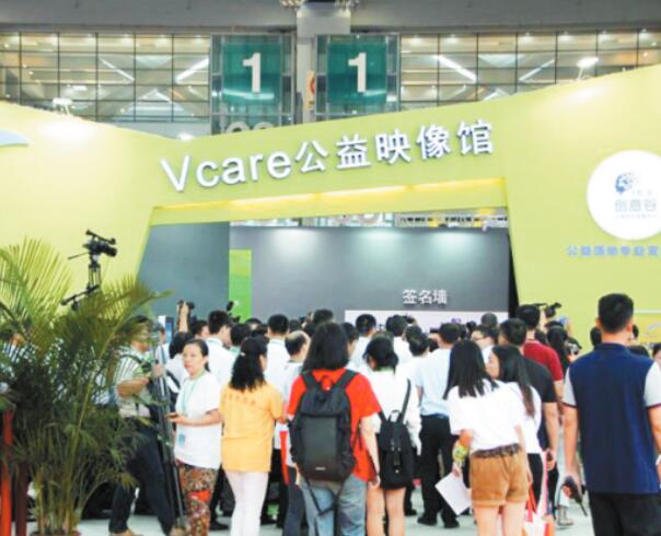 第五届慈展会慈善MALL大扩容(图1)