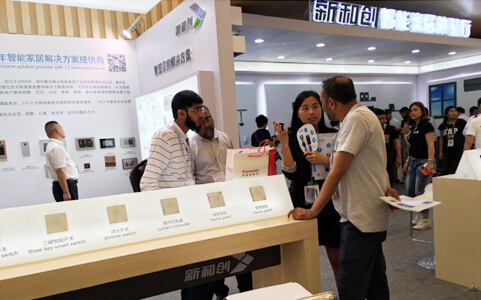 新和创引领2016上海智能家居展(图7)
