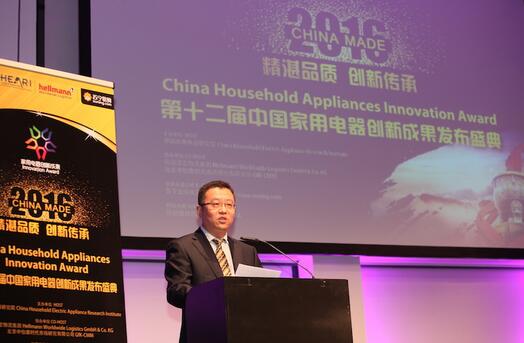 中国家用电器研究院副院长葛丰亮
