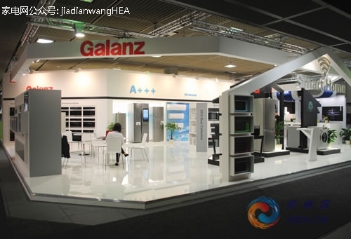 格兰仕G+智慧家电闪耀2016德国IFA展(图2)