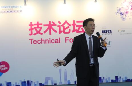 2016 国际线路板及电子组装华南展览会(图3)