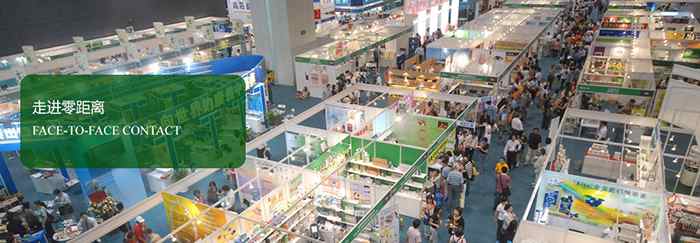 广州第二届中医药大健康展在广交会展馆举办(图1) 广州第二届中医药大健康展在广交会展馆举办(图1)