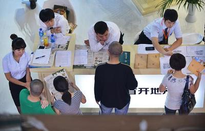 北京“秋季房展”三亚旅游地产小户型受瞩目(图1)