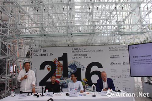 双年展的全球危机和跨学科解决之道(图1)