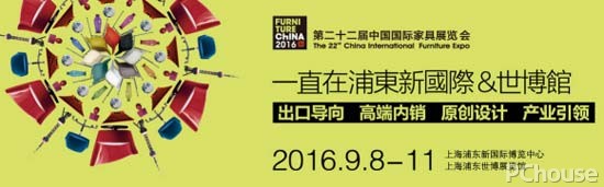 态度风尚new魅力 老司机带你游上海家具展