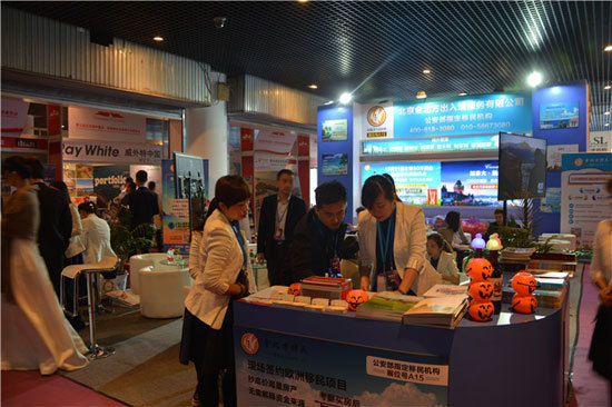 北京海外置业移民展 金秋10月盛况可期