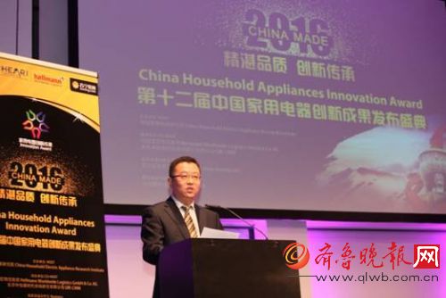方太德国IFA展荣获两项创新成果奖(图1)