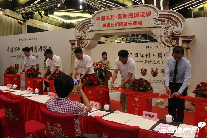 中国保利圆明园国宝展开展 震撼南安(图4)