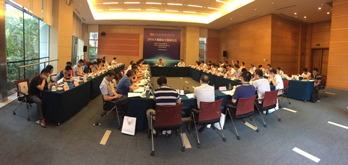 第八届地交会在会展中心盛大启幕(图4)