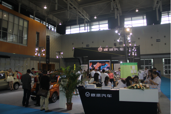 亮相汽车展 欧派汽车成为焦点所在(图1)