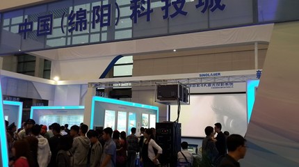 绵阳科博会21日开幕 七大展区展示高精尖技术(图1)