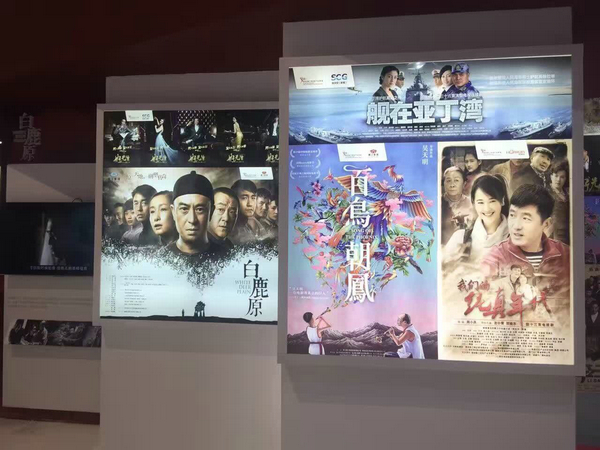 第十四届中国国际影视节目展(图1)