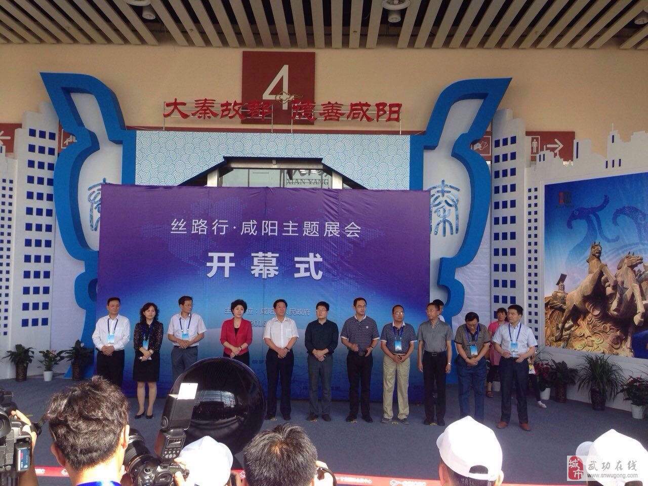 咸阳主题展会上我们要看啥(图1)