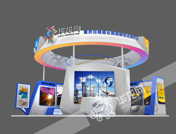 第五届重庆文化产业博览会(图2)