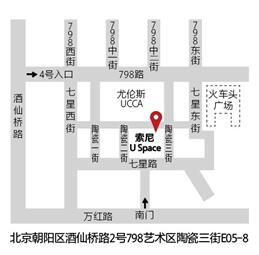 著名设计师陈幼坚摄影装置艺术展亮相(图5)