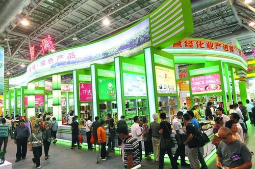 中国安徽(合肥)农交会9日开幕(图1)