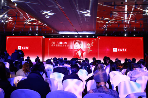 2016中国国际珠宝展展会资料(图6)