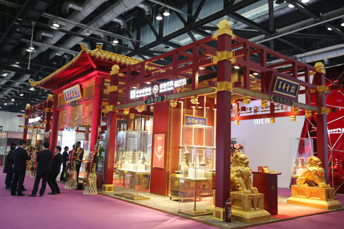 2016中国国际珠宝展展会资料(图3)