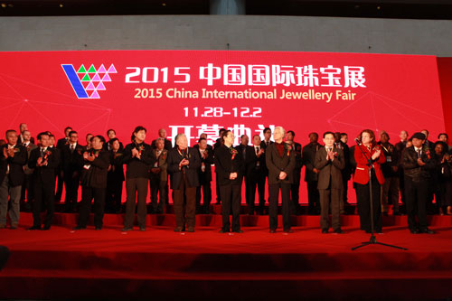 2016中国国际珠宝展展会资料(图2)