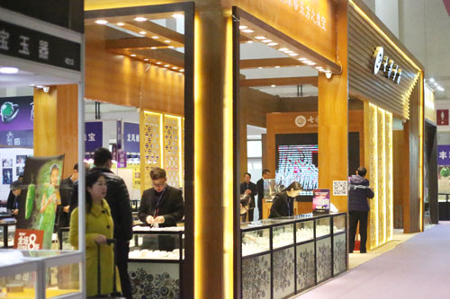 2016中国国际珠宝展展会资料(图5)