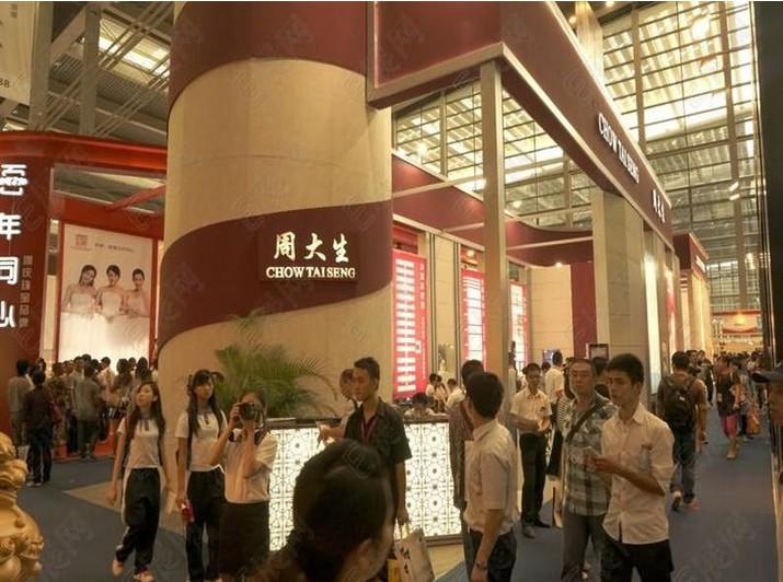 2016深圳国际珠宝展览会(图1)
