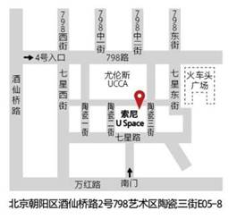 索尼4K HDR电视助陈幼坚摄影装置艺术展(图5)