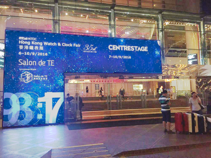 天猫腕表亮相香港钟表展,打造“大招商”格局(图1) \