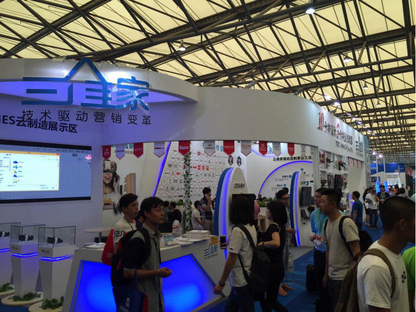 三维家领跑智能科技，惊艳亮相上海家具展(图2)