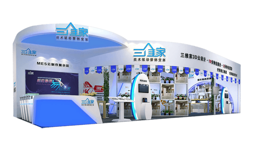 三维家领跑智能科技，惊艳亮相上海家具展(图1)