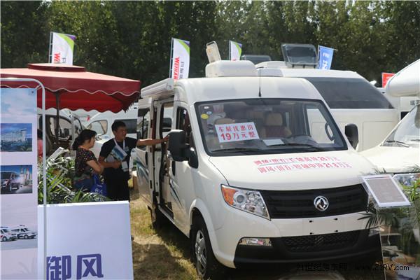第13届北京房车展首日 房车厂商战绩斐然(图2)