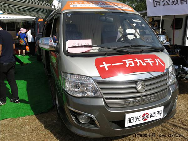 第13届北京房车展首日 房车厂商战绩斐然(图5)