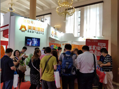 美美理财 首秀中国国际金融展(图1)