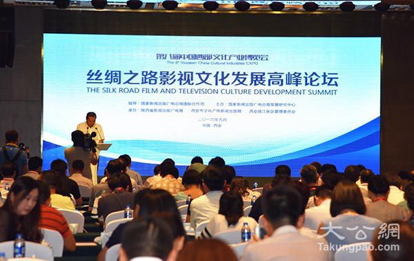 第八届西部文博会 ＂丝绸之路影视桥＂工程首展(图1)