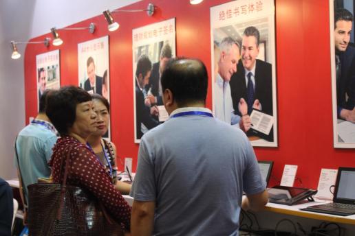 优派携电磁屏闪耀中国国际金融展 