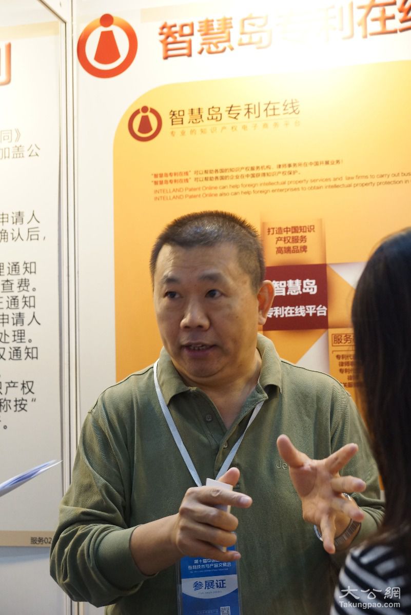 中国专交会首设“一带一路”国际展区(图2)