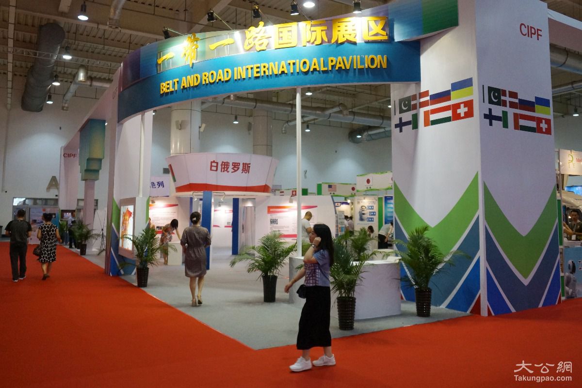 中国专交会首设“一带一路”国际展区(图1)